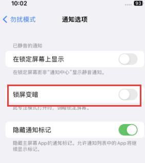 苹沙坪坝果维修分享iPhone主屏幕壁纸显得模糊怎么办