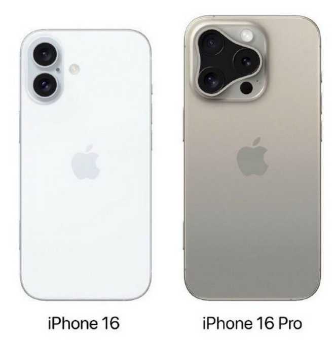 沙坪坝苹果16维修网点分享iPhone16系列提升明显吗 