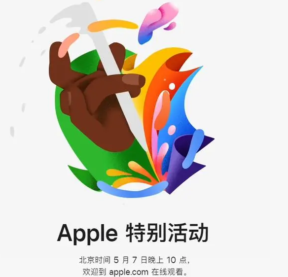 沙坪坝沙坪坝ipad维修服务点分享新款iPad Pro和iPad Air要来了