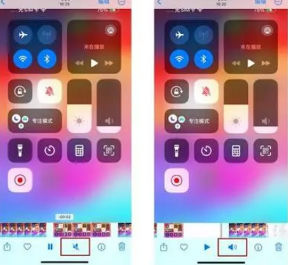 沙坪坝苹果15维修网点分享iPhone15录屏没有声音怎么办 
