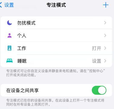 沙坪坝iPhone维修服务分享可在指定位置自动切换锁屏墙纸 