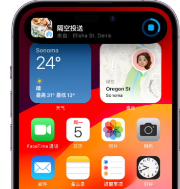 沙坪坝apple维修服务分享两台iPhone靠近即可共享照片和视频