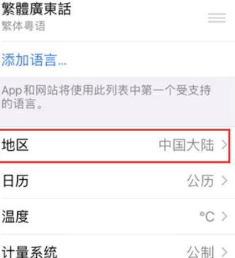 沙坪坝苹果无线网维修店分享iPhone无线局域网无法开启怎么办