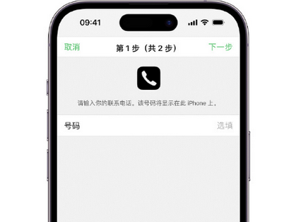 沙坪坝apple维修店分享如何通过iCloud网页查找iPhone位置