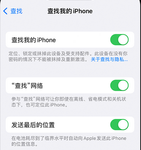 沙坪坝apple维修店分享如何通过iCloud网页查找iPhone位置