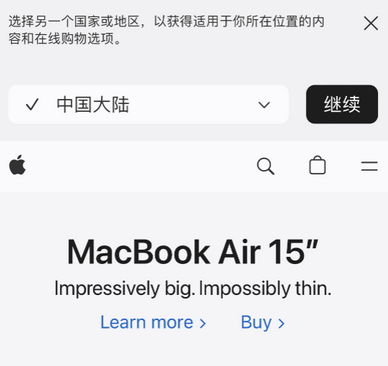 沙坪坝apple授权维修如何将Safari浏览器中网页添加到桌面 