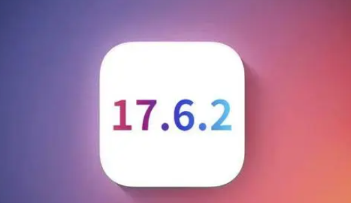 沙坪坝苹果维修店铺分析iOS 17.6.2即将发布 