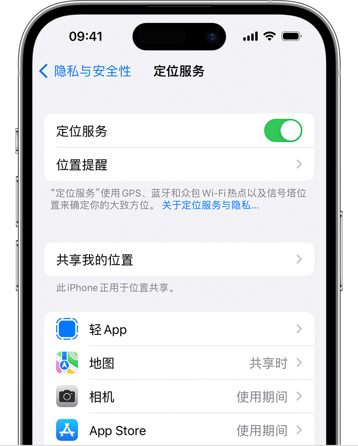 沙坪坝苹果维修网点分享如何在iPhone上阻止个性化广告投放 