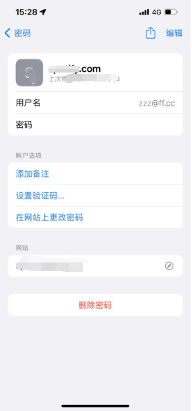 沙坪坝苹果14服务点分享iPhone14忘记APP密码快速找回方法 