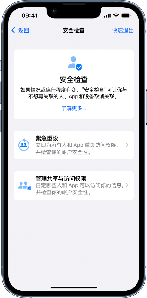 沙坪坝苹果手机维修分享iPhone小技巧:使用