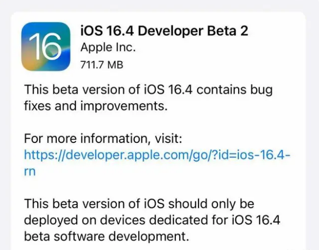 沙坪坝苹果手机维修分享：iOS16.4 Beta2升级建议 