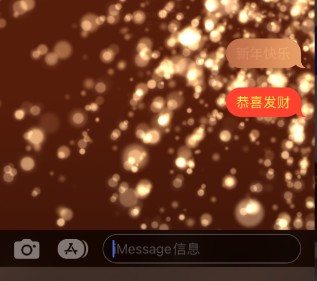 沙坪坝苹果维修网点分享iPhone 小技巧：使用 iMessage 信息和红包功能 