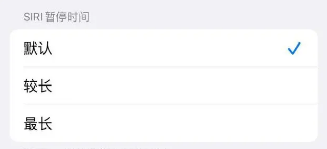 沙坪坝苹果维修分享iOS 16上隐藏的Siri的四种新用法 