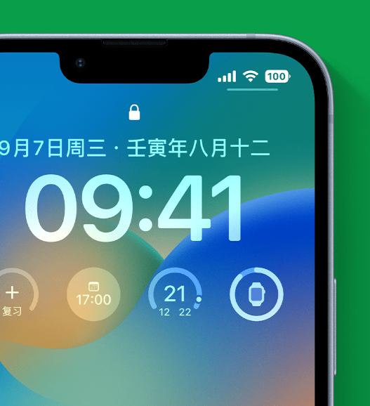 沙坪坝苹果手机维修分享官方推荐体验这些 iOS 16 新功能 