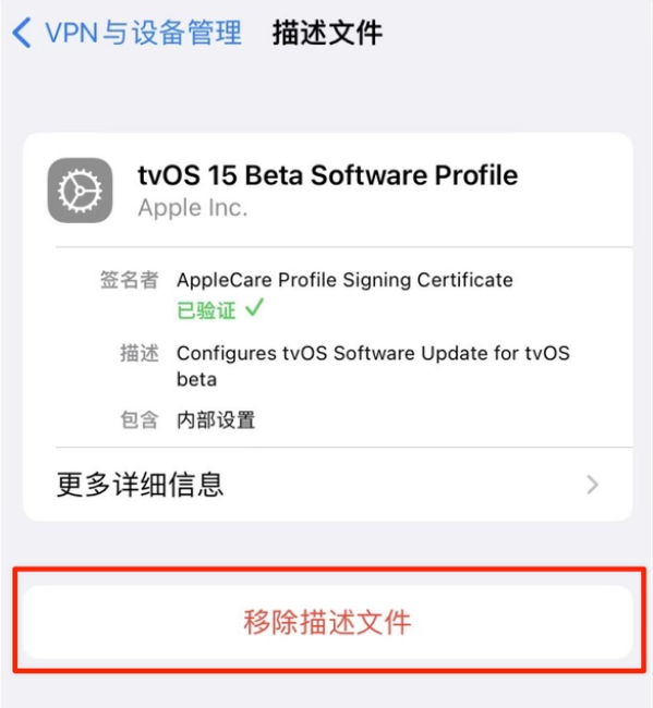 沙坪坝苹果手机维修分享iOS 15.7.1 正式版适合养老吗 