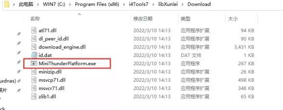 沙坪坝苹果手机维修分享虚拟定位弹窗提示”下载组件失败，请重试！“解决办法 