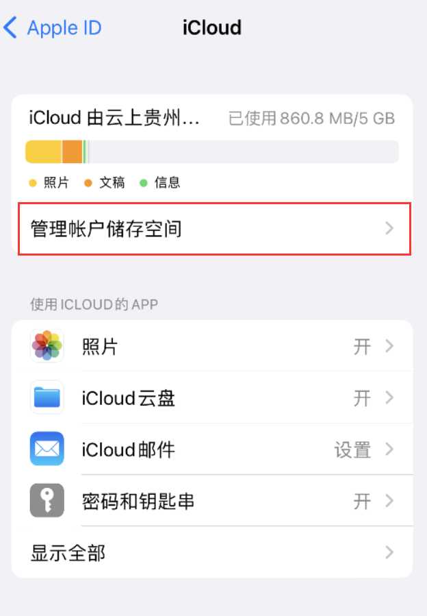 沙坪坝苹果手机维修分享iPhone 用户福利 