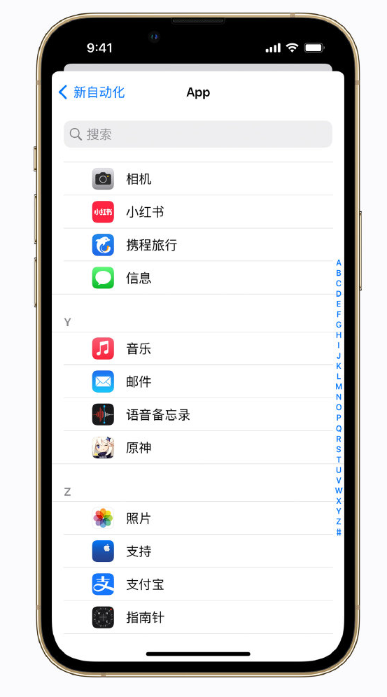 沙坪坝苹果手机维修分享iPhone 实用小技巧 