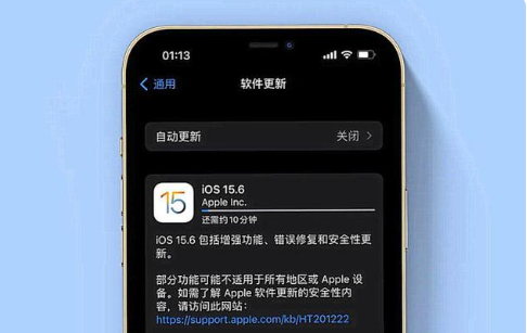 沙坪坝苹果手机维修分享iOS 15.6续航怎么样 