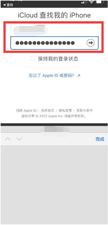 沙坪坝苹果13维修分享丢失的iPhone13关机后可以查看定位吗 