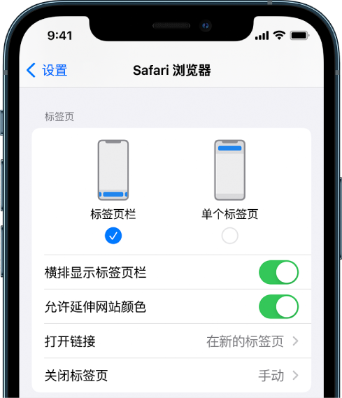 沙坪坝苹果手机维修分享iOS 15 使用技巧 