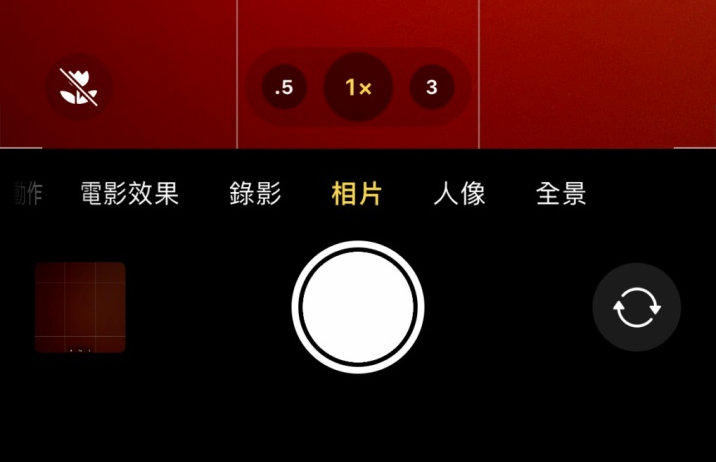 沙坪坝苹果13维修分享 iPhone 13 Pro 系列中拍摄和控制微距照片和视频 