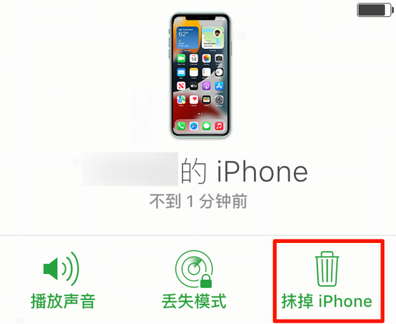 沙坪坝苹果手机维修分享iOS 15 中值得注意的重要功能 