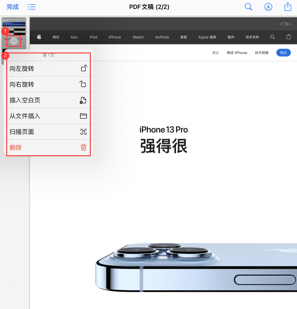 沙坪坝苹果手机维修分享iOS 15 小技巧 