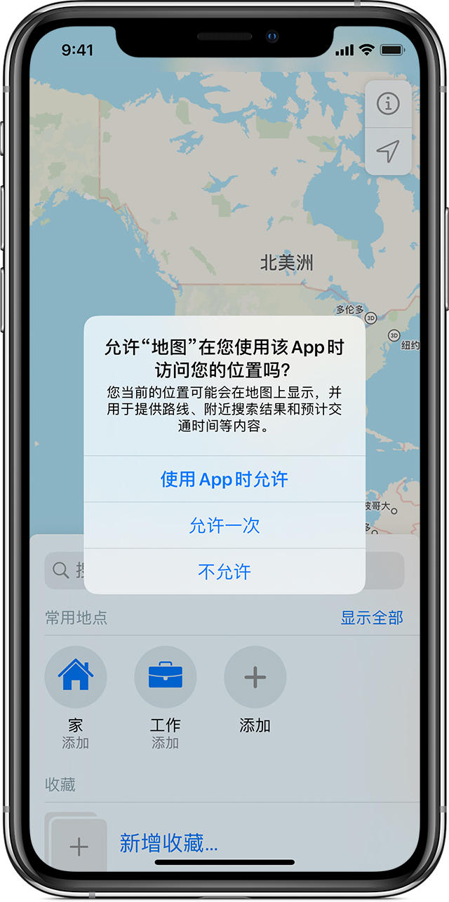 沙坪坝苹果手机维修分享iOS 15 使用技巧 