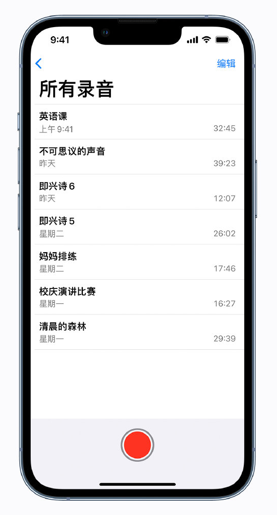 沙坪坝苹果手机维修分享最新屏蔽 iOS 16 更新描述文件已发布 