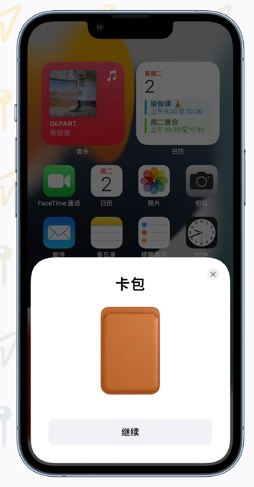 沙坪坝苹果手机维修分享iOS 15 “查找”应用有哪些改进 