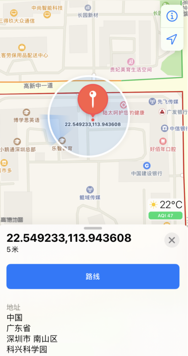 沙坪坝苹果手机维修分享iPhone 小技巧 