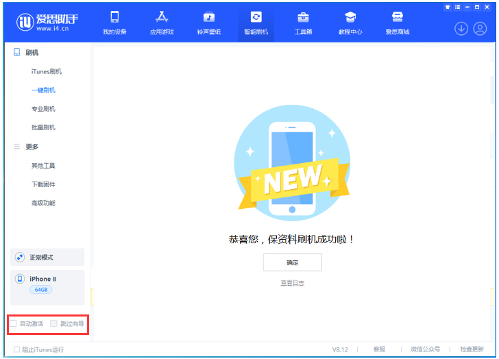 沙坪坝苹果手机维修分享iOS 17.0.2 正式版升级 