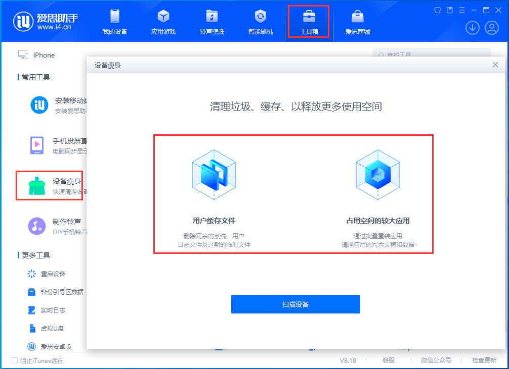 沙坪坝苹果手机维修分享关于iPhone存储空间的一些疑问 