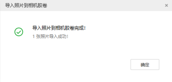 沙坪坝苹果手机维修分享如何将照片导入到 iPhone 13 