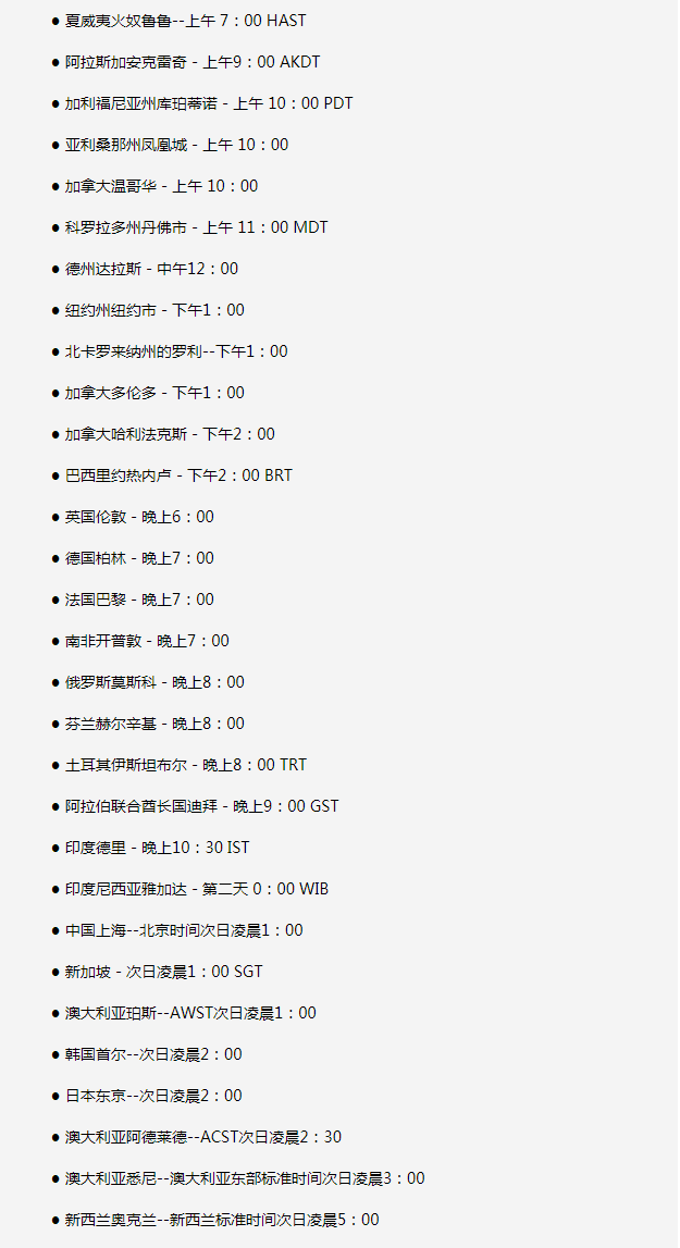 沙坪坝苹果手机维修分享如何在线观看苹果的iPhone 13发布会 