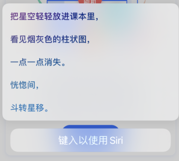 沙坪坝苹果手机维修分享iPhone 新技巧 