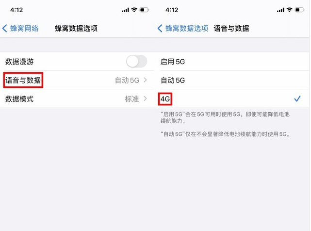 沙坪坝苹果手机维修分享iPhone使用5G更耗电吗 