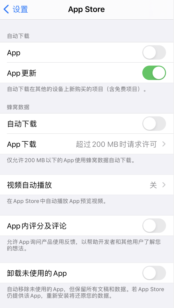 沙坪坝苹果手机维修分享iPhone 12 已安装的 App 为什么会又显示正在安装 