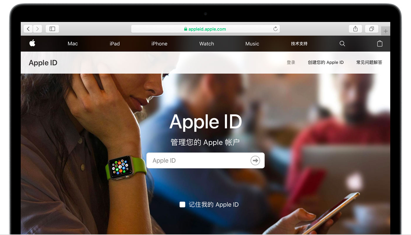 沙坪坝苹果手机维修分享iPhone 用户需注意 