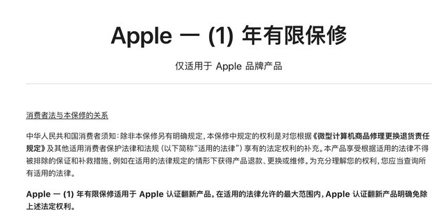 沙坪坝苹果手机维修分享苹果官翻机值得选购吗 