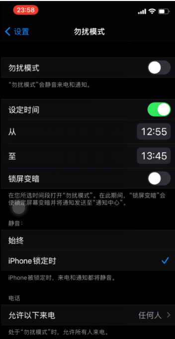 沙坪坝苹果手机维修分享如何使用iPhone能更好的保护个人隐私 