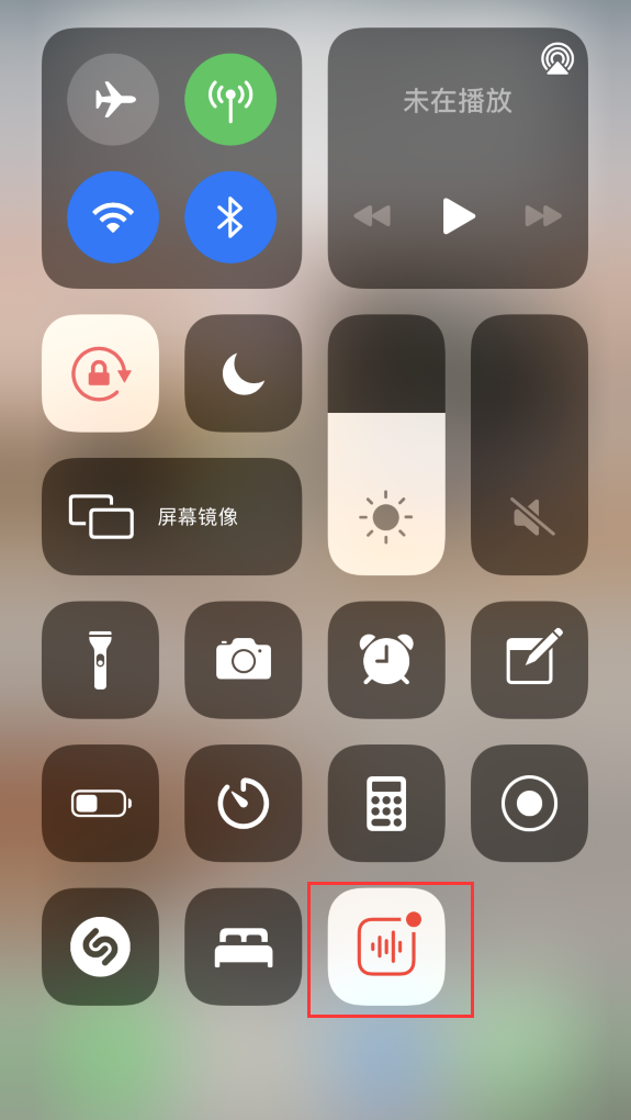 沙坪坝苹果手机维修分享iOS 14 隐藏功能 