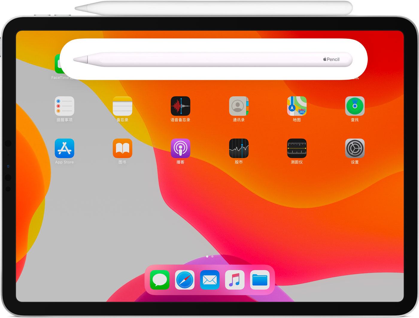 沙坪坝苹果手机维修分享iPad Pro 如何与 Apple Pencil 配对连接 