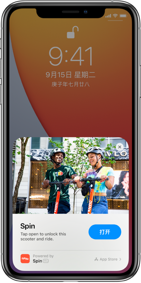 沙坪坝苹果手机维修分享升级 iOS 14 之后，如何在 iPhone 上使用“轻 App” 