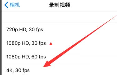 沙坪坝苹果手机维修分享iPhone12拍视频闪屏怎么办 