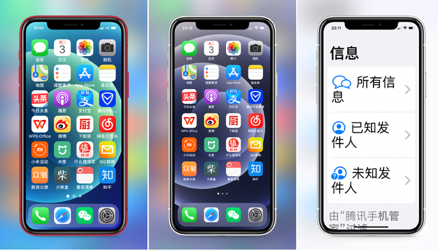 沙坪坝苹果手机维修分享iPhone12老人模式如何开启 