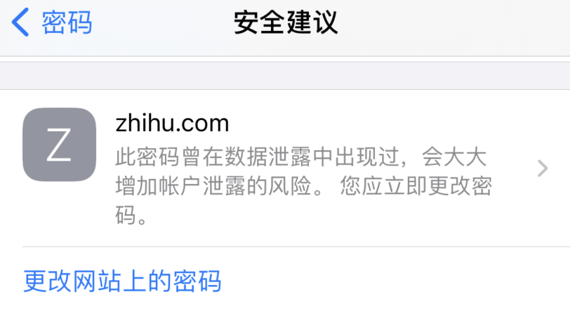 沙坪坝苹果手机维修分享iOS 14 小技巧 