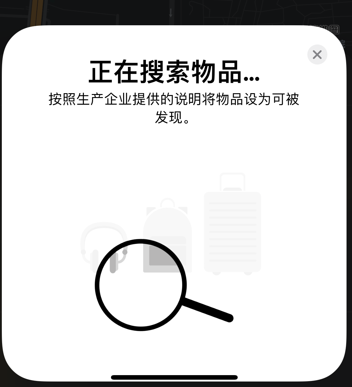 沙坪坝苹果手机维修分享iOS 14.3 隐藏项目 
