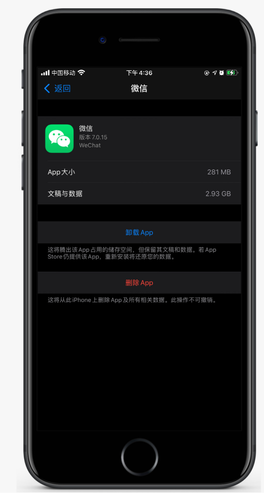 沙坪坝苹果手机维修分享如何清理 iPhone12中的「其他」 